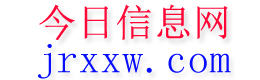 亚东今日信息网